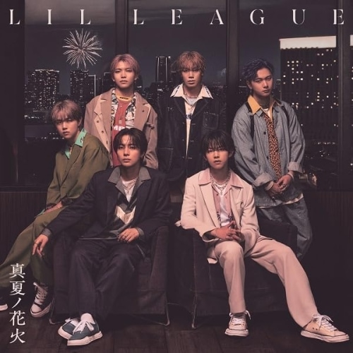 LIL LEAGUE from EXILE TRIBE ／ 真夏ノ花火(Blu-ray Disc付) (CD) RZCD-67298