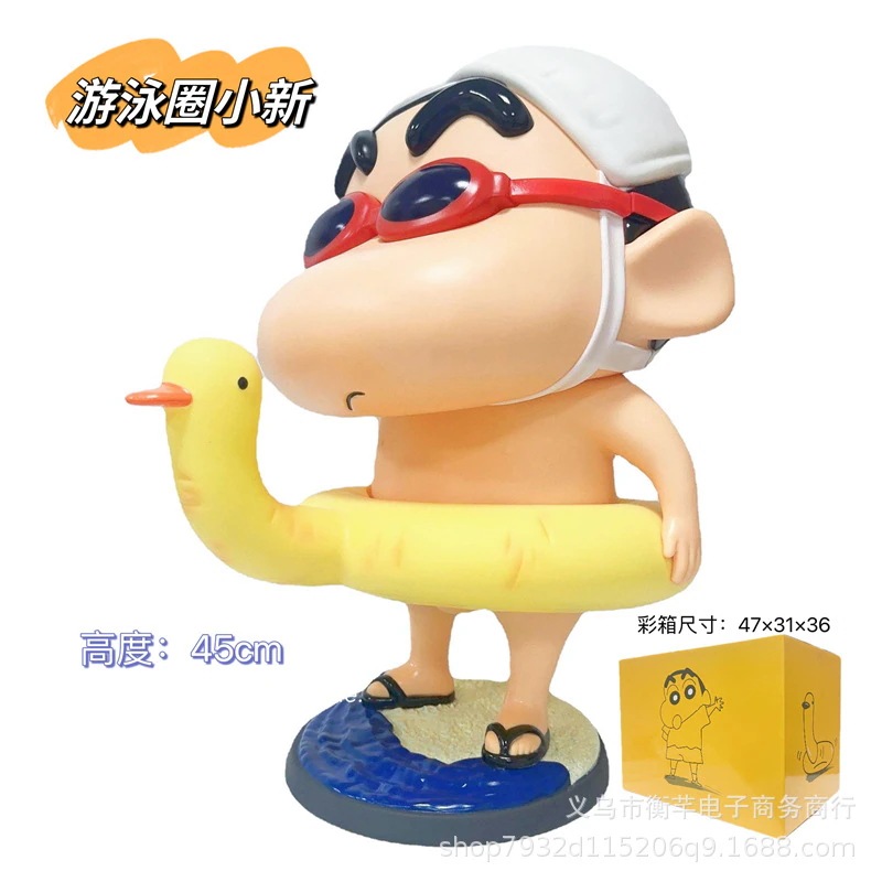 【急速出荷】クレヨンしんちゃんシリーズフィギュア1対1大きなぬいぐるみの大型フィギュアアニメデスクトップ置物男女の誕生日プレゼント