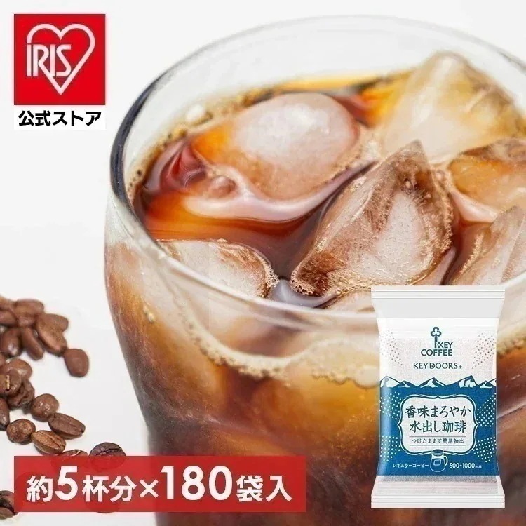 6個セット香味まろやか水出し珈琲（30P） コーヒー 水出し珈琲 水出しコーヒー アイスコーヒー コ