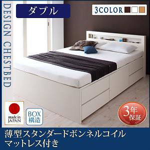 棚/コンセント付き チェストベッド [Lagest]ラジェスト [薄型スタンダードボンネルコイルマットレス付き] ダブル [フレーム色]ホワイトベッド