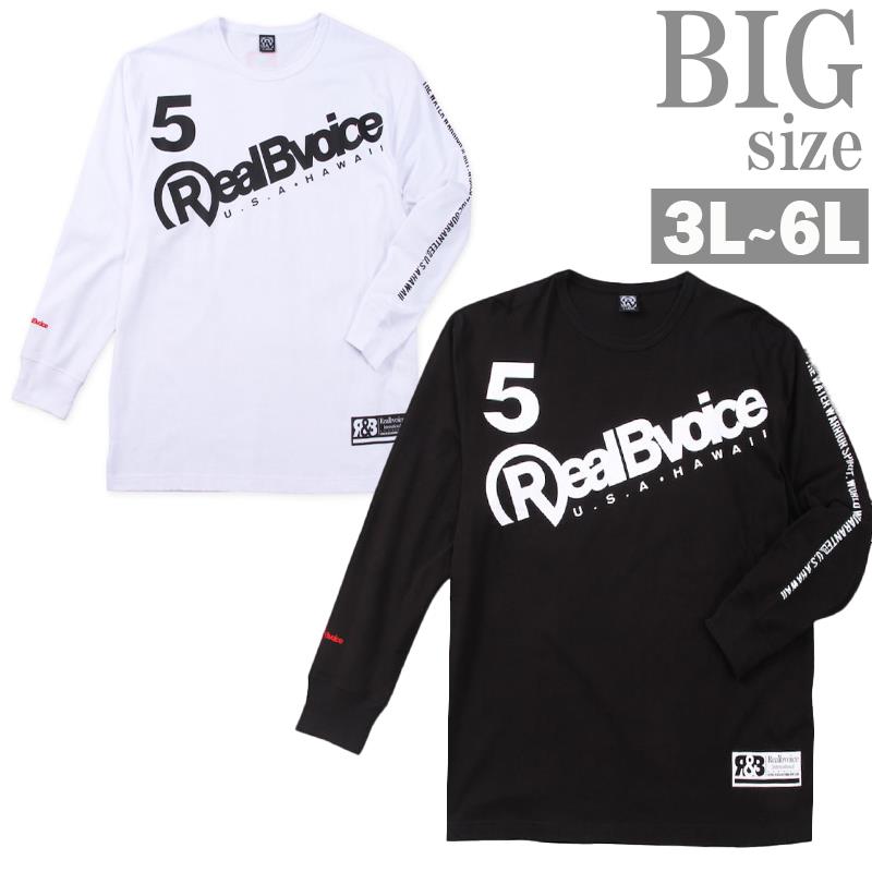 長袖Tシャツ 大きいサイズ メンズ RealBvoice ロンT プリントT ロゴ デザイン ビッグサイズ C061103-05