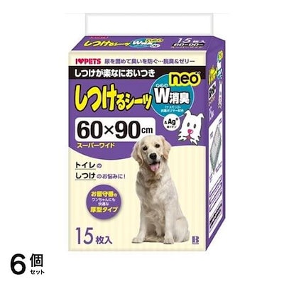 ボンビアルコン しつけるシーツW消臭neo スーパーワイド 犬用 15枚入 6個セット