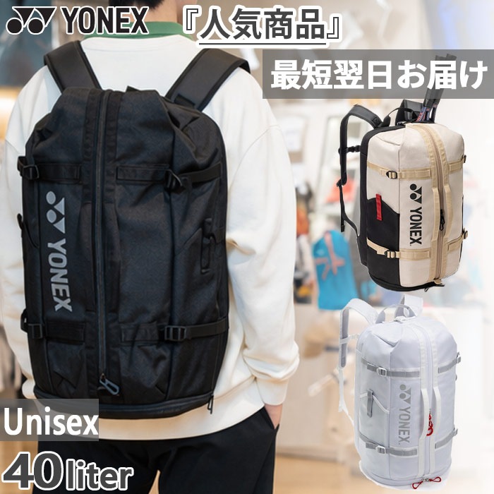 40L メンズ レディース バックパック バッグ 鞄 リュックサック デイパック BAG2628