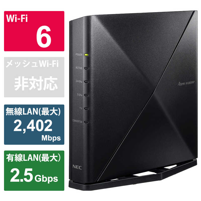 NEC　無線LANルーター(Wi-Fiルーター) Wi-Fi 6(ax)/ac/n/a/g/b 目安：～4LDK/3階建　PA-WX3600HP