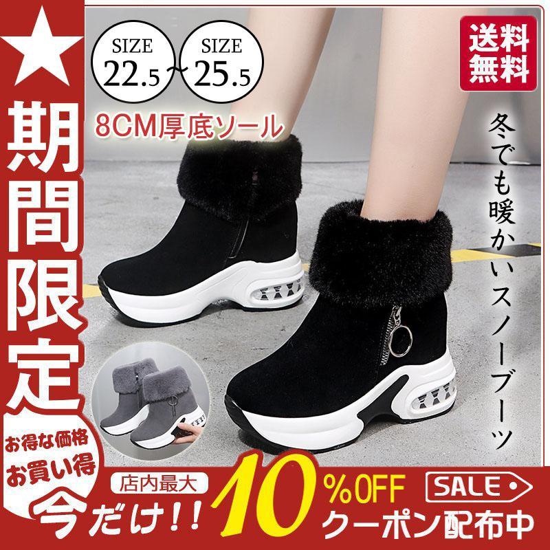 【即納】ムートンブーツ スノーブーツ レディース シューズ 滑り止め おしゃれ 可愛い ショートブーツ 雪用ブーツ 裏起毛 防寒 防水 保暖冬用 靴 5,379円