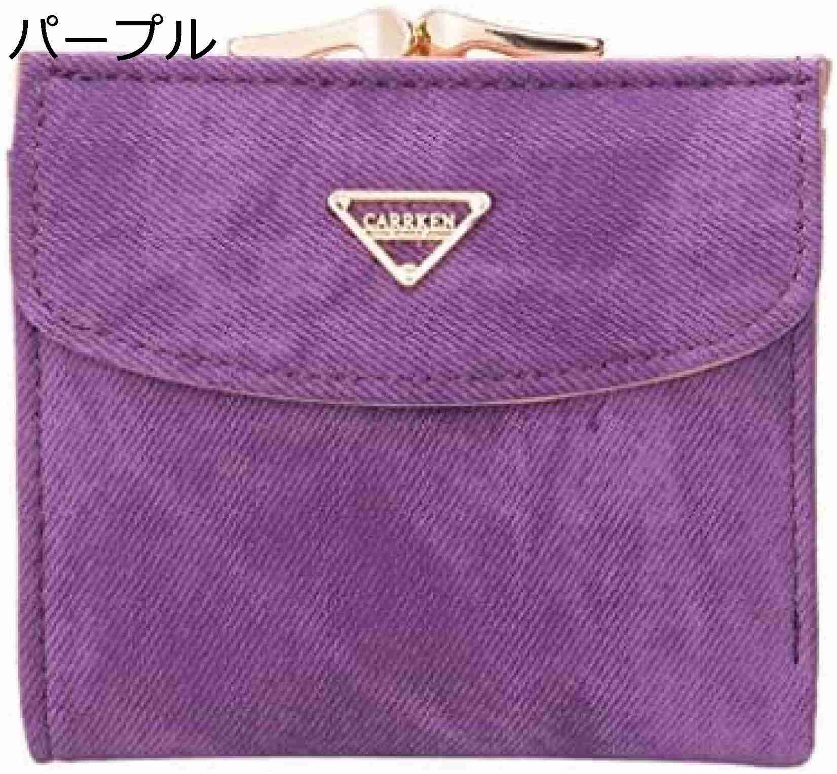 【20%OFFクーポン】財布 レディース ミニ ガマ口 金具 三つ折り お札/カード/小銭入れ 手のひらサイズ かわいい おしゃれ 多機能 大容量 軽量 コンパクト 金運アップ ウォレット プレゼント