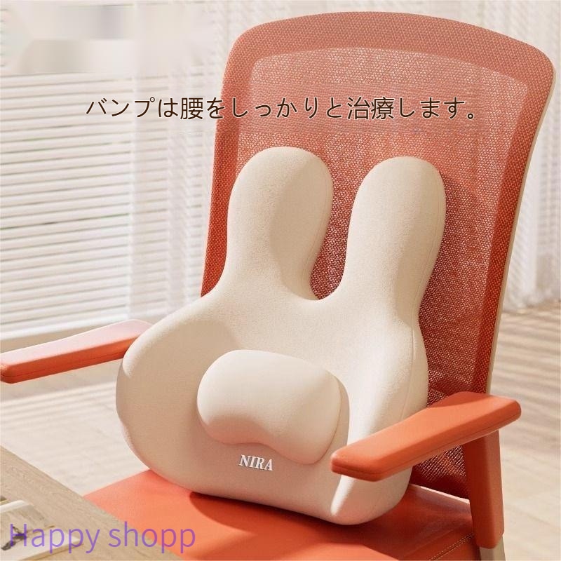 かわいいクッション 椅子 マッサージ ざぶとん 腰痛 低反発骨盤 オフィス 姿勢補正 骨盤クッション ゆがみ 姿勢 矯正 椅子用 マッサージイス シートクッション 厚め 疲れない