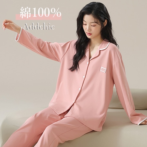ルームウェア パジャマ 長袖 前開き レディース 綿100% 上下セット レディースパジャマ 寝巻 ナイトウェア 部屋着 春 夏 秋 女性 肌にやさしい リラックス おしゃれ 可愛い 母の日 記念日