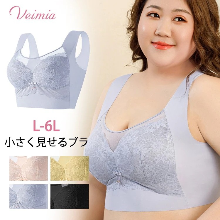 【小さく見せるブラ】フロント部分には花柄レースが施されて あえて見せても美しいエレガントなデザイン
