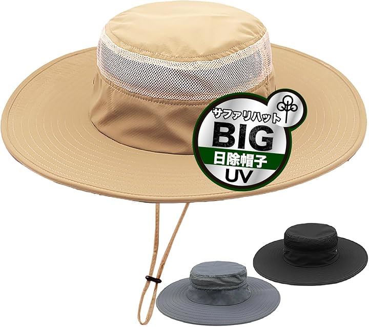 サファリハット メンズ 大きいサイズ 特大 メッシュ 60‐67cm つば10cm 日除け帽子 国内検査済 UVカット 99.9％ サイズ調整(ベージュ, 60.0-67.0 cm)