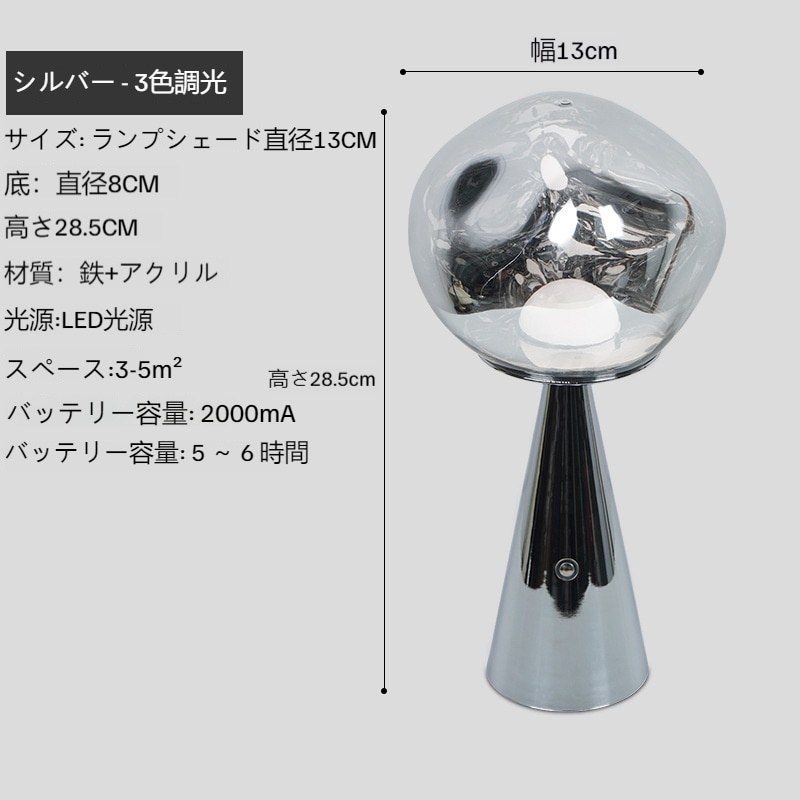 火山溶岩ミニスタンドアイデアベッドルームヘッドライト装飾充電ポータブル雰囲気灯