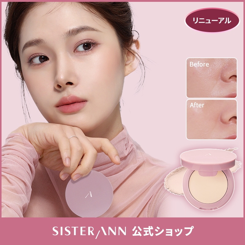 Qoo10] SISTER ANN 【リニューアル】セバムコントロールパクト