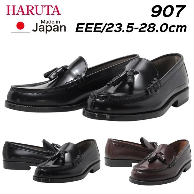 ハルタ HARUTA 907 3E タッセルローファー メンズ 靴