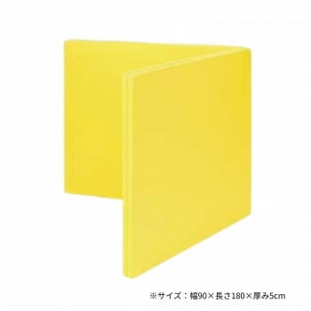 高田ベッド製作所 二つ折れ訓練マット 幅90x長さ180x厚み5cm イエロー TB-474
