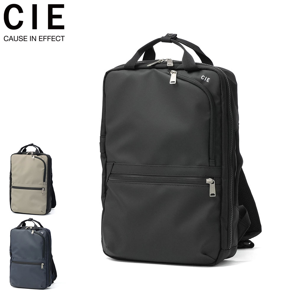 メンズ レディース おしゃれ カジュアル ビジネス 通勤 旅行 大人 デイパック A4 防水 13L 日本製 VARIOUS 2WAY BACKPACK - S 022507
