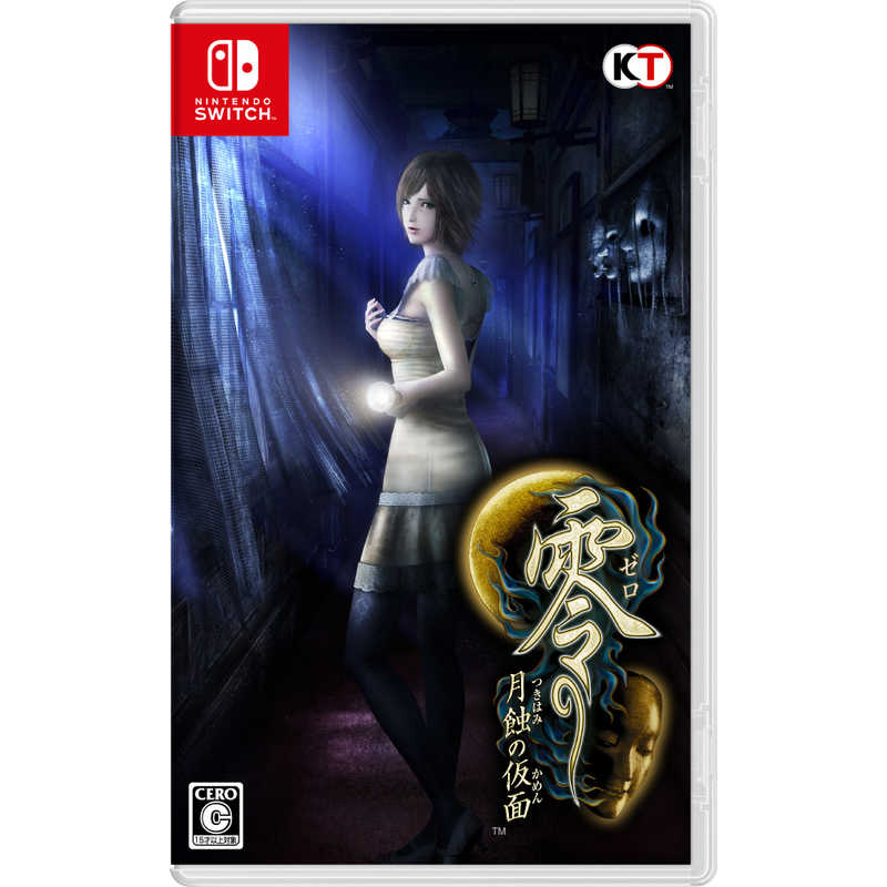 コーエーテクモゲームス　Switchゲームソフト 零 ～月蝕の仮面～