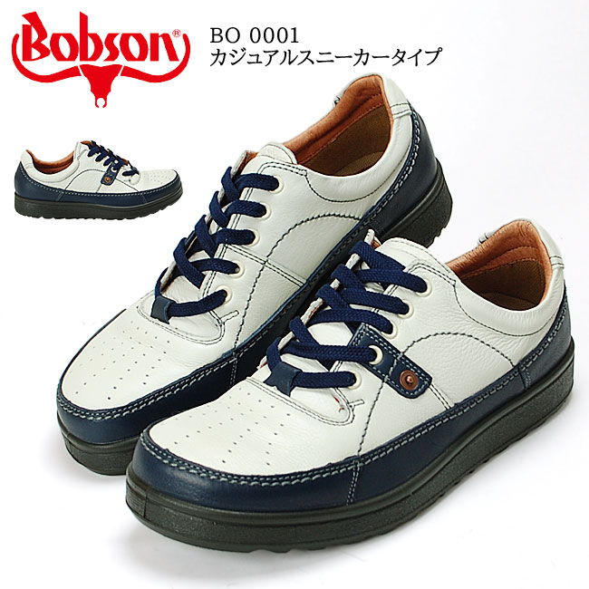 BOBSON ボブソン本革 ウォーキングシューズ BO-0001 メンズシューズ レザースニーカー カジュアルスニーカー