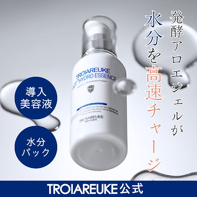 トロイアルケ　化粧水 Amazon | [公式] TROIAREUKE (トロイアルケ) H+ カクテル
