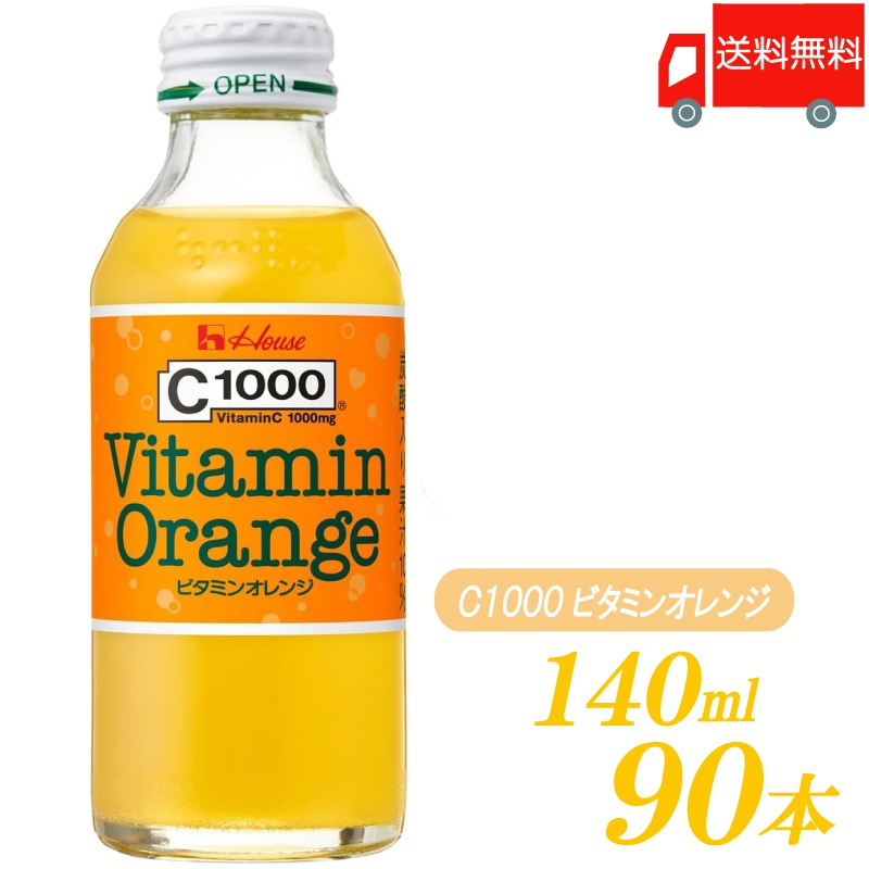C1000 ビタミンオレンジ 140ml 90本 6,970円