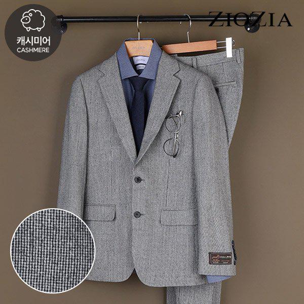 ストレッチカシミアブレンドグレーのスーツセット（AAB1SB1402_AAB1SP1402_LGR）