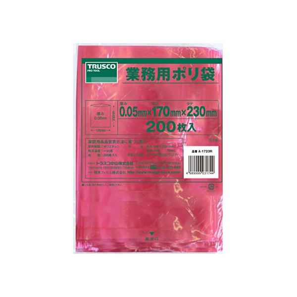 （まとめ）小型赤色ポリ袋 0.05x230x170mm A-1723R 1パック（200枚）[x3]
