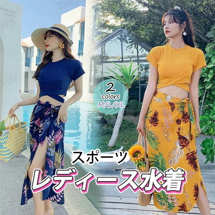 【20点セット】7月の新作特典水着 レディース 体型カバー 水着 タンキニ 丸ネック ビキニ 3点セット 20代 30代 40代 ママ水着 ロングスカート バックシャン カシュクール風 可愛い お洒落