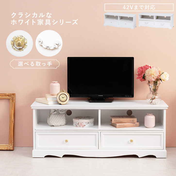 アンティーク調 テレビ台 TVボード 110cm 完成品 クリスタル調 取っ手タイプ 北海道沖縄離島はお届け不可 メーカー直送品 MTV 6593