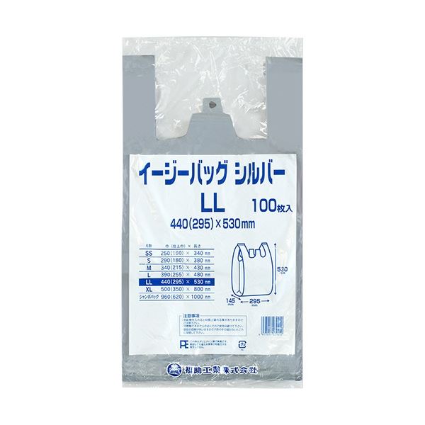 （まとめ）福助工業 イージーバッグ シルバー LL 0473456 1パック（100枚）[x5]