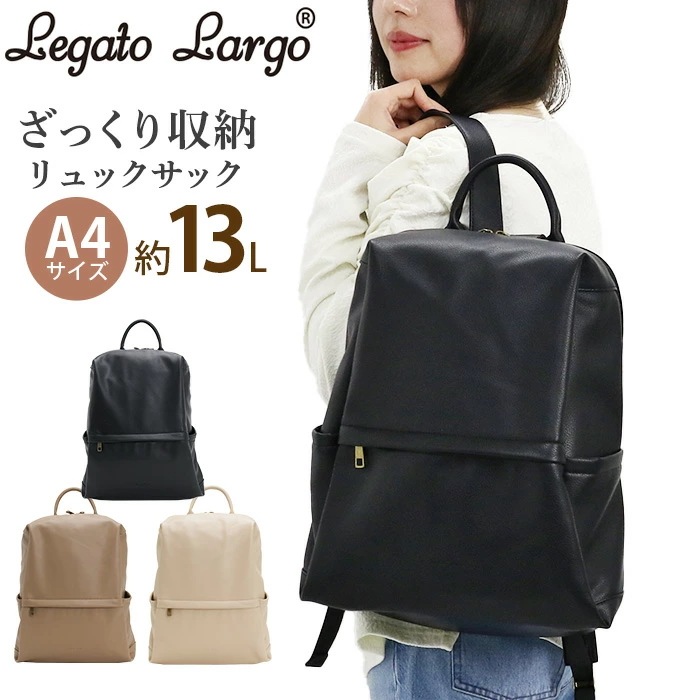 リュックサック スクエア ざっくり収納バッグ リュック スリム A4 13L PC タブレット 無地 バッグ レディース 仕事 女性 女子 Lineare LG-D1433