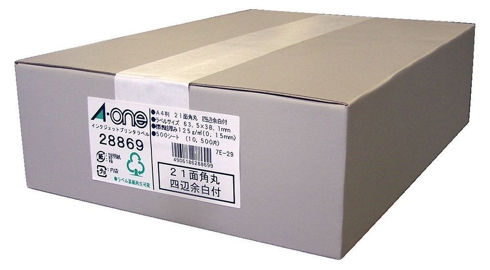 （まとめ買い）ラベルシール インクジェット 21面 500枚 28869 [x3] 43,560円