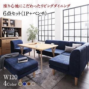 Qoo10] ポケットコイルリビングダイニングシリーズ