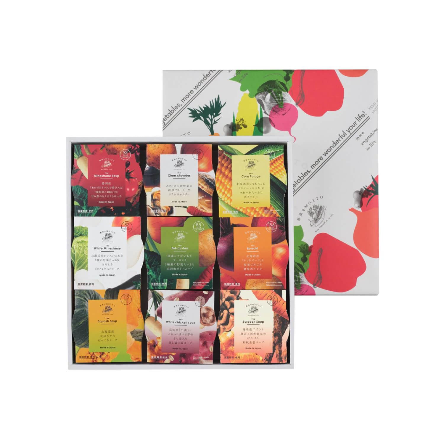 野菜をMOTTO 野菜スープ ギフトセット 9個入り国産野菜 レトルト 常温保存 レンジで1分内祝い 結婚祝い ママ用出産祝い お礼 誕生日 プレゼント 6,381円