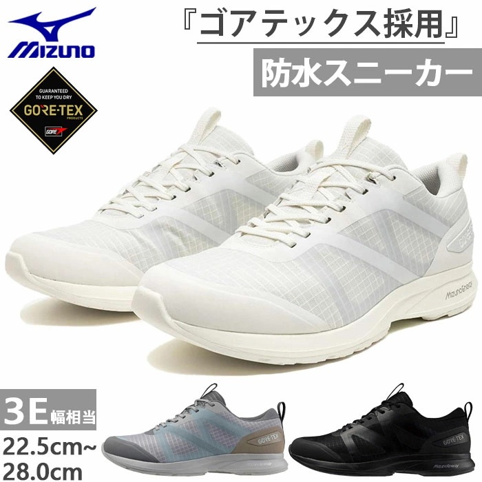 3E幅 メンズ レディース ME-05 ゴアテックス GTX ウォーキングシューズ 防水 スニーカー シューズ 紐靴 B1GE2307