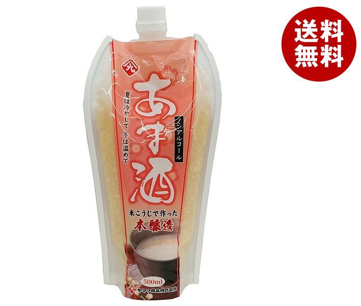 ヤマク食品 甘酒 ピラーパック 500ml*10袋入*(2ケース)