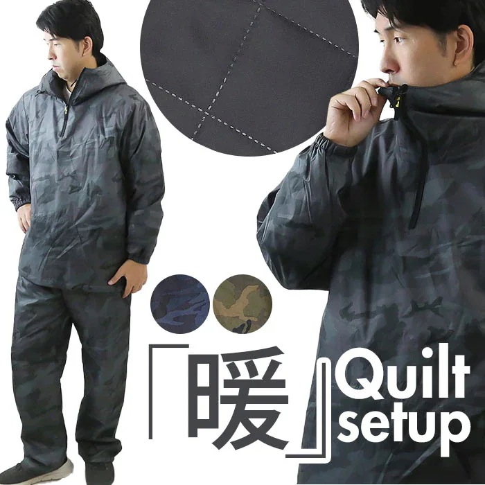 Kajimeiku カジメイク ヤッケ パンツ 上下 メンズ 通販 プリントキルトヤッケ ジャケット プリントキルトパンツ ズボン 上下セット 防寒服 作業服 作業着 防寒パンツ 作業ズボン 軽量 暖