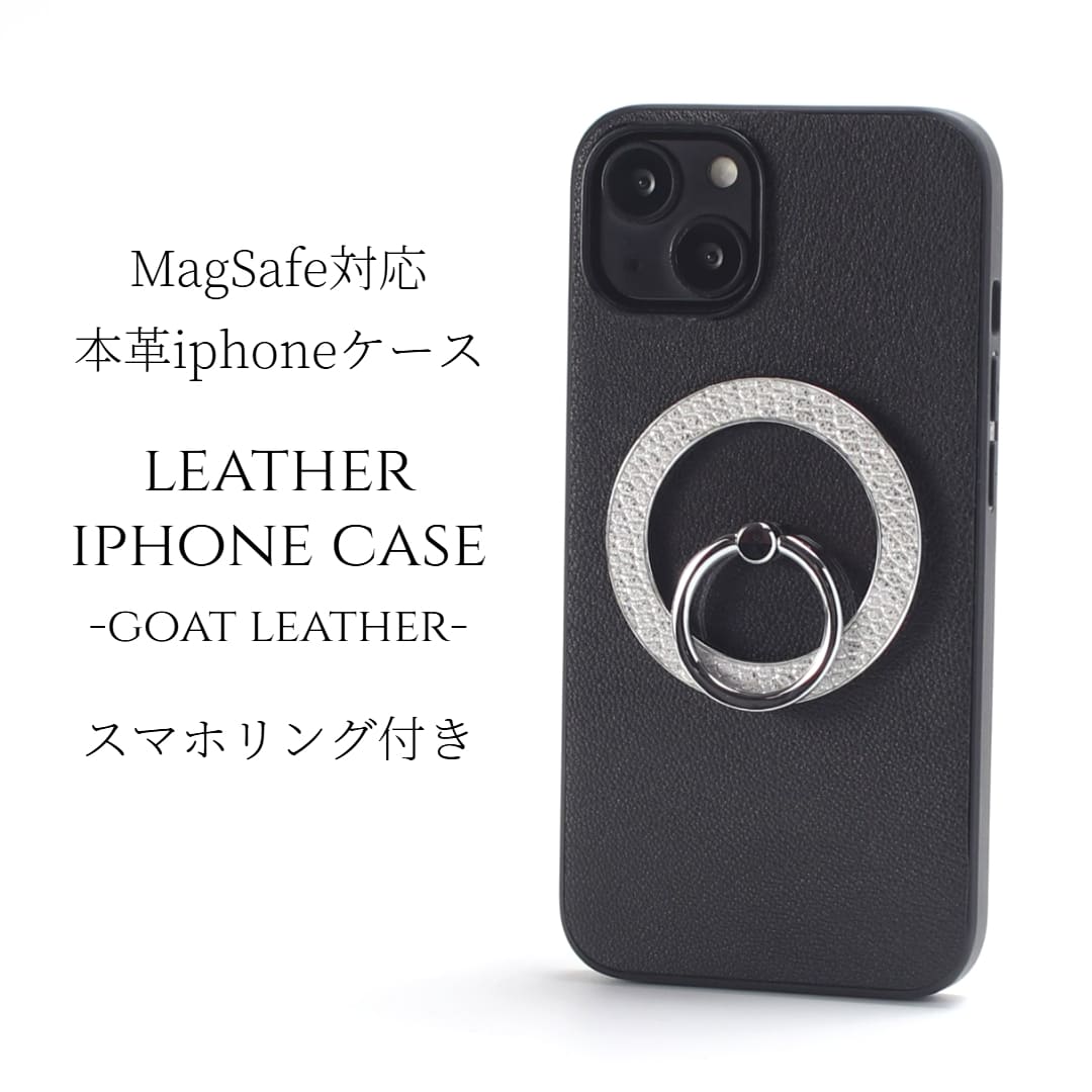 iphone15 ケース レザー iphone15Pro iphone15Plus iphone15ProMAX リング付き 本革 マグセーフ対応 magsafe対応 plus 15 15pro 7,117円