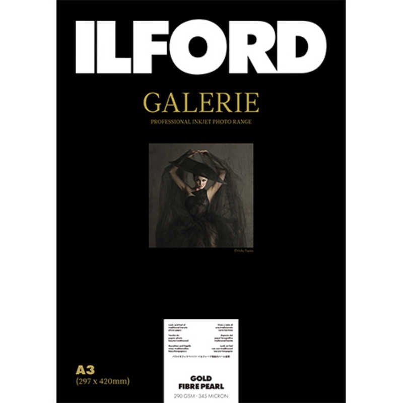 イルフォード　イルフォードギャラリーゴールドファイバーパール 290g/m2(A325枚)ILFORD GALERIE Gold Fibre Pearl　433206
