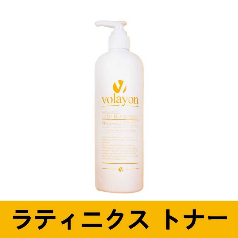 肌 ブライトニング ラティニクス トナー 500ml