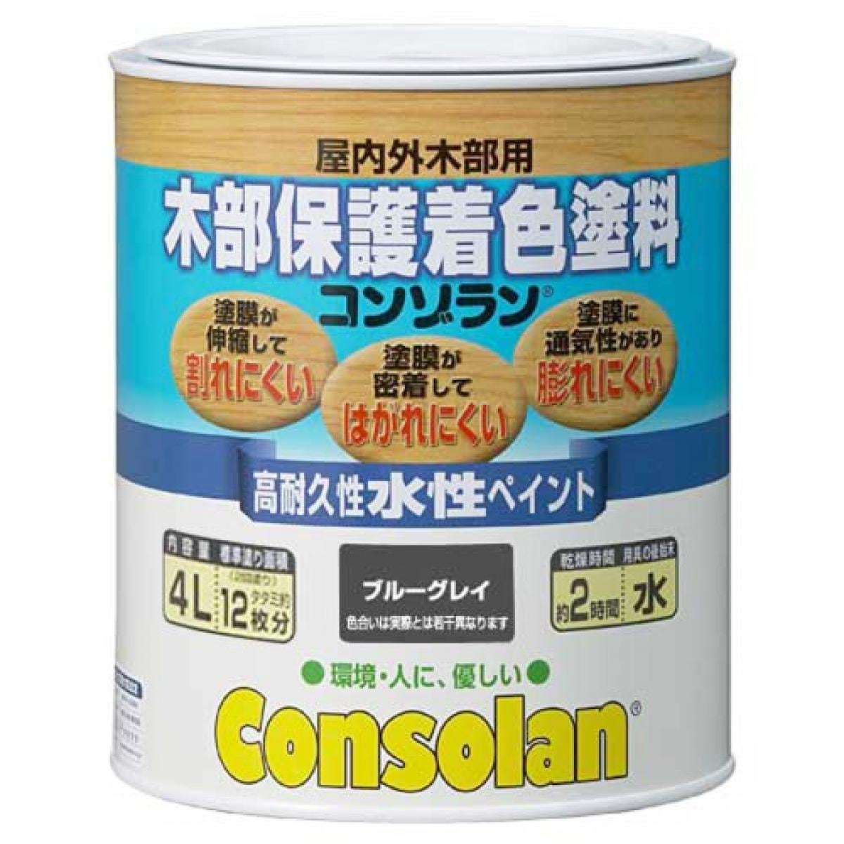 大阪ガスケミカル 木部保護着色塗料コンゾラン ブルーグレイ 2L
