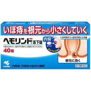 他サイト： ヘモリンド舌下錠：40錠入 【第二類医薬品】.の商品画像