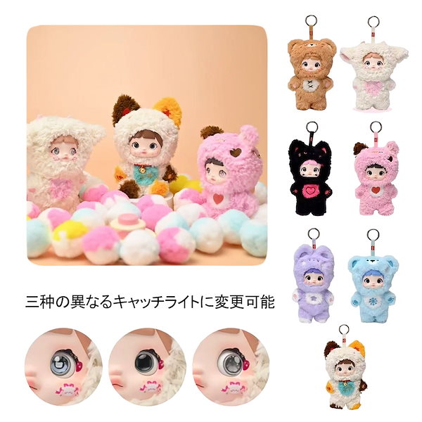 ぬいぐるみ。雑貨類。日用品まとめ売り Qoo10] メイソウ 【公式正規品】 【在庫あり】Nommi