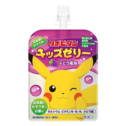 【熱中症対策にも】リポビタンキッズゼリー ぶどう風味 125g×30個 大正製薬 保存料・酸化防止剤不使用 アレルゲン(28品目)不使用 カルシウム・ビタミンB群・ブドウ糖配合