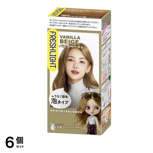 泡タイプカラー バニラベージュ 1個 6個セット
