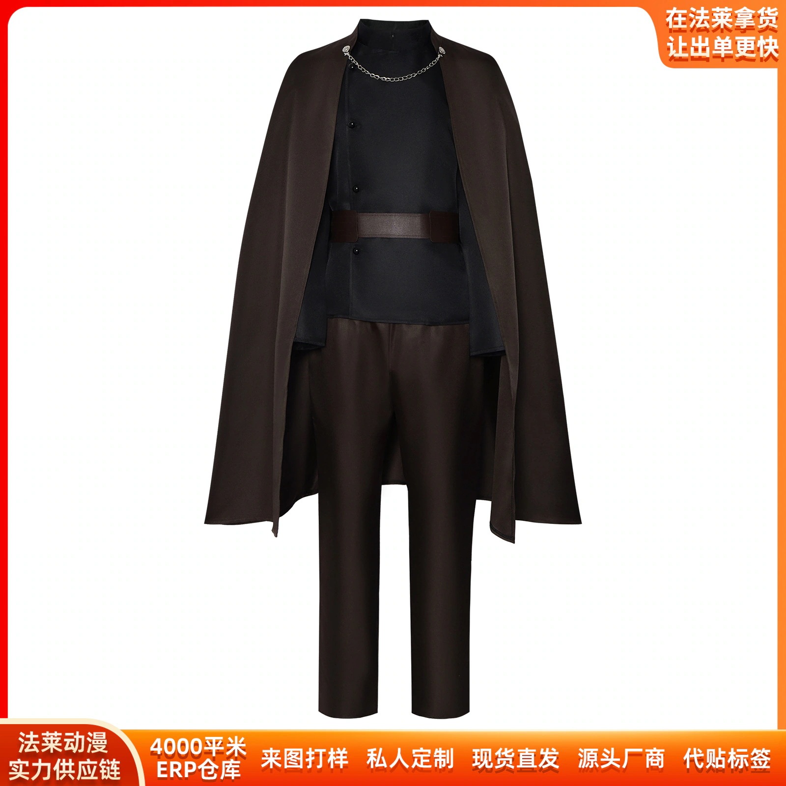 K1629星戦cos服杜庫count Dooku同金コスプレ二次元コスプレ舞台服