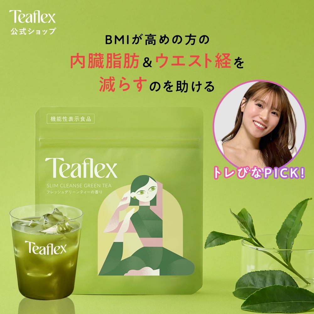 Qoo10] Teaflex Teaflex ティーフレックス スリム : 飲料