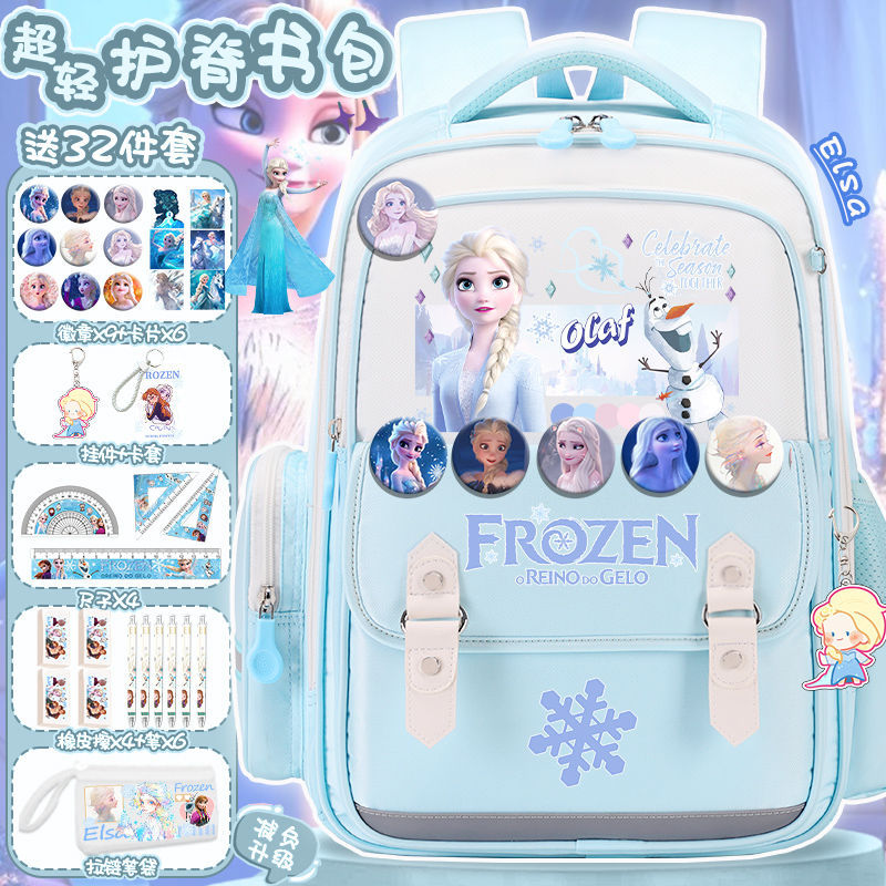 エルサ姫のカレッジスタイル 子供用 大容量 メンズ 収納 通学 中学生 小学生 男の子 女の子 学生リュック ランドセル スクールリュック150