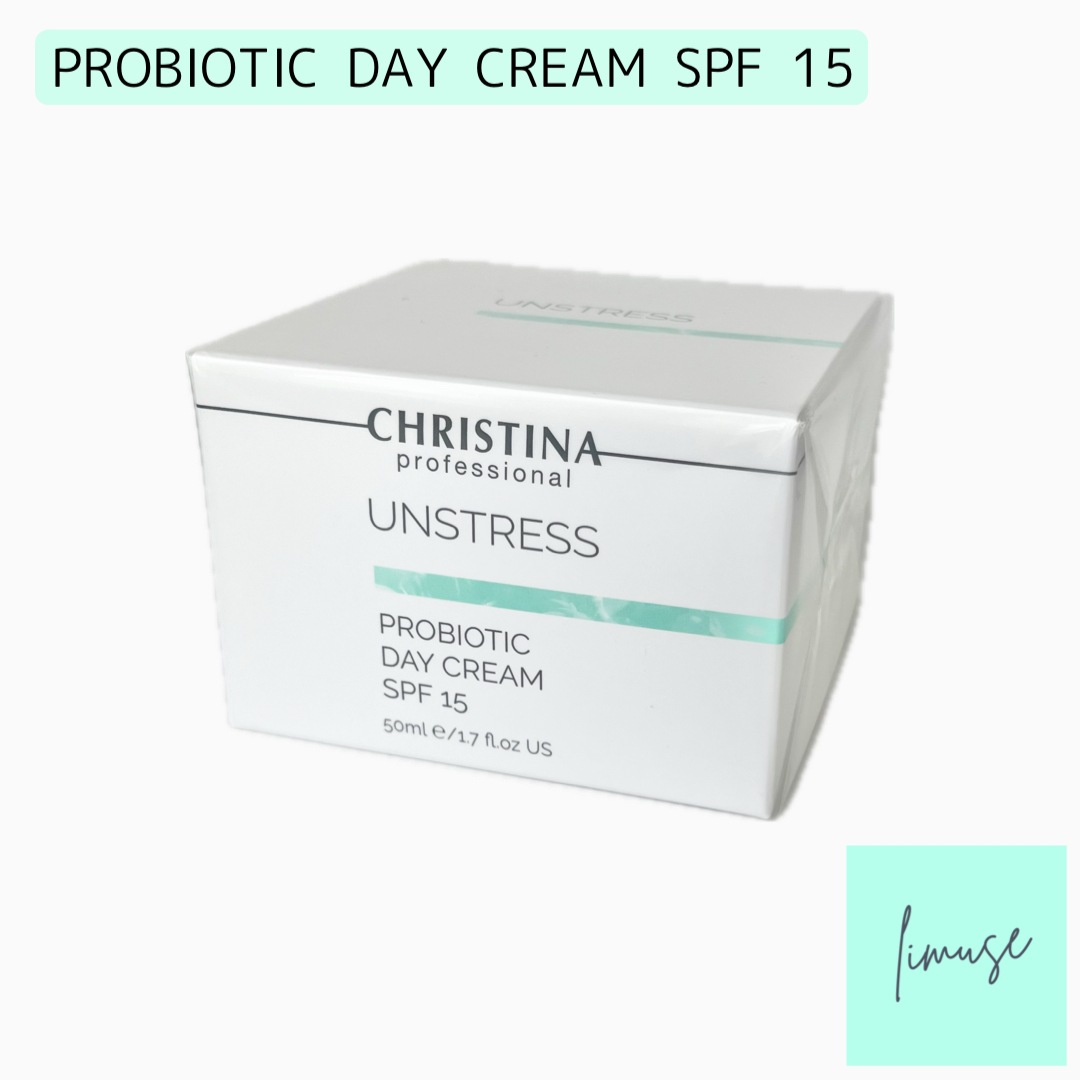 クリスティーナ アンストレス プロバイオティックデイクリーム SPF15　50ml　 正規品　潤い 敏感肌 保湿