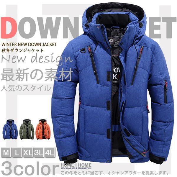 メンズ ダウンジャケット 無地 フード付き 撥水 ハイネック 防寒 アウター