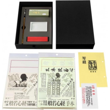 墨運堂 三体般若心経セット 半紙判