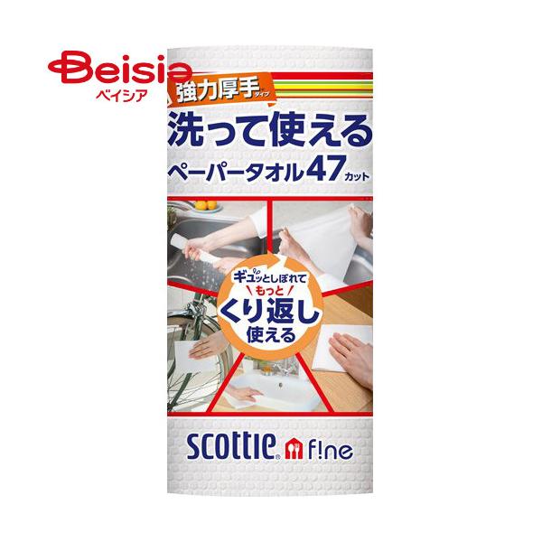 XRbeB t@C Ďgy[p[^I ͌ 47Jbg